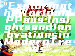 "Exploring the World of JP Paus: Insights and Innovations in Modern Trends"