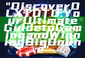 "Discover OLXTOTO: Your Ultimate Guide to Gaming and Winning Big Online"