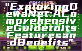 "Exploring DewaNet: A Comprehensive Guide to its Features and Benefits"